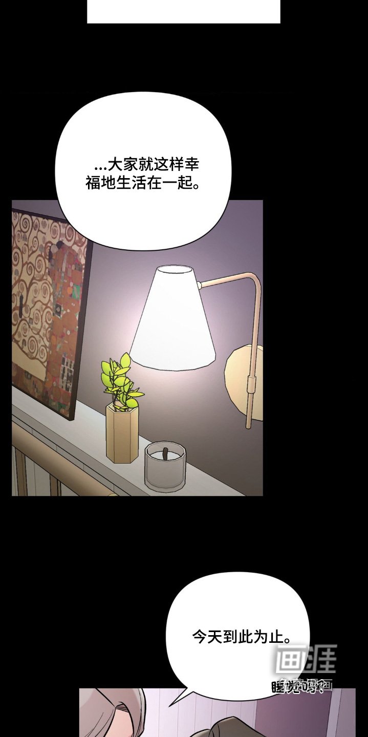 第99章：去哪里了