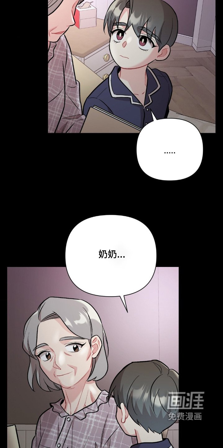 第99章：去哪里了