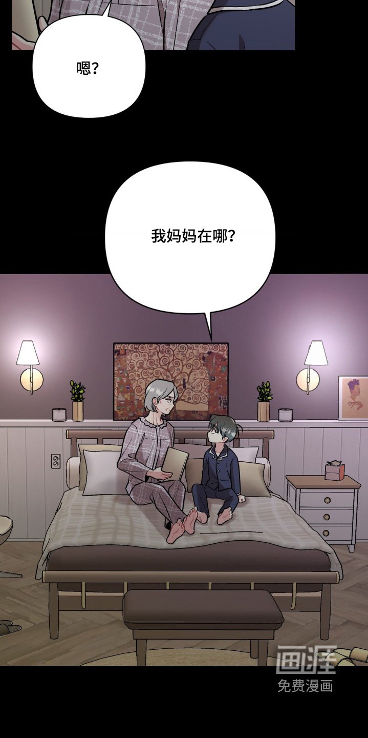 第99章：去哪里了