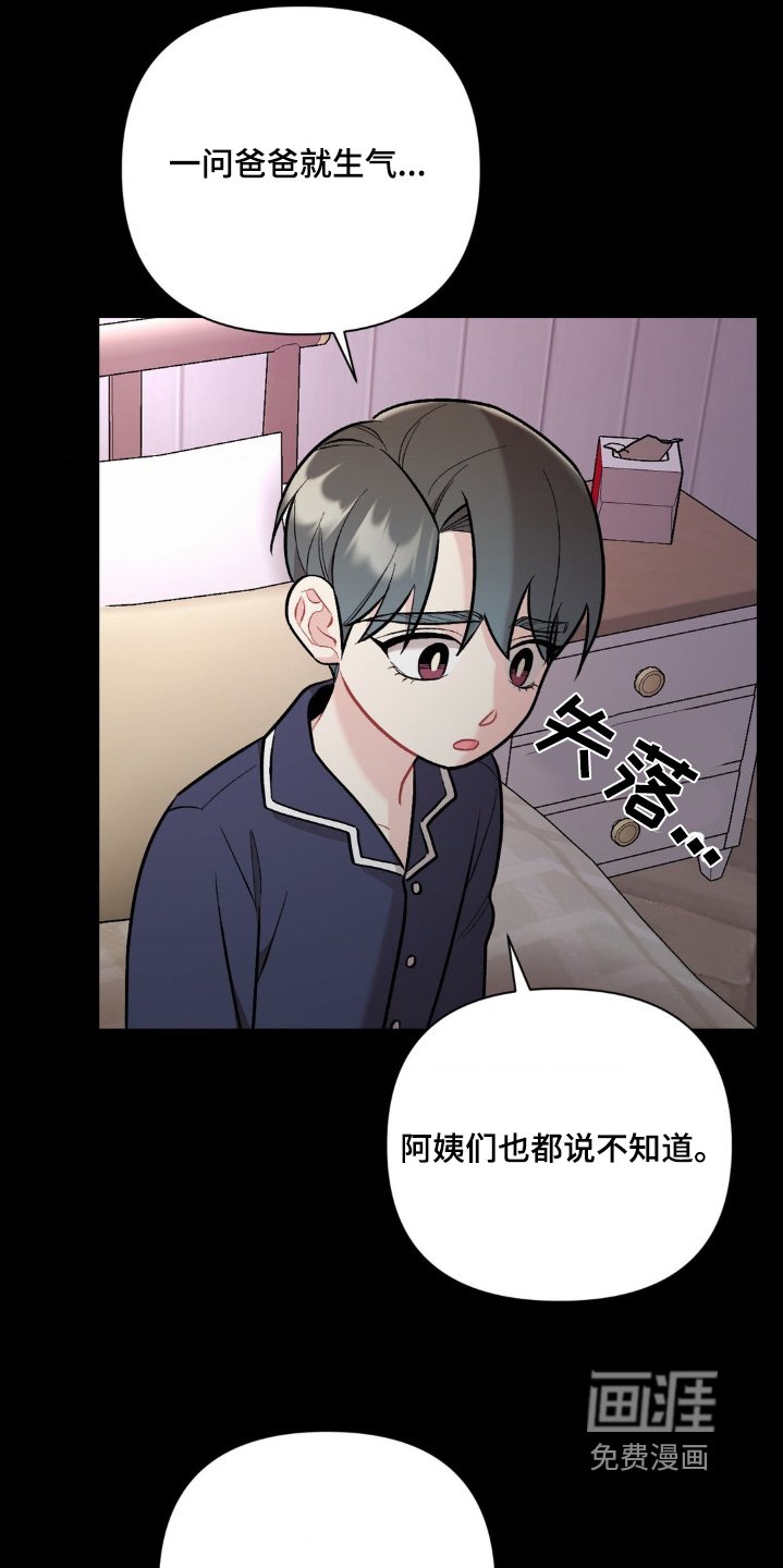 第99章：去哪里了