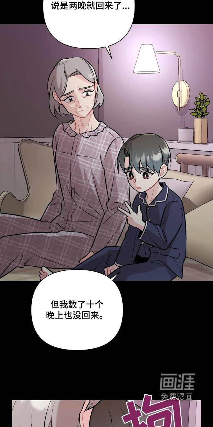 第99章：去哪里了