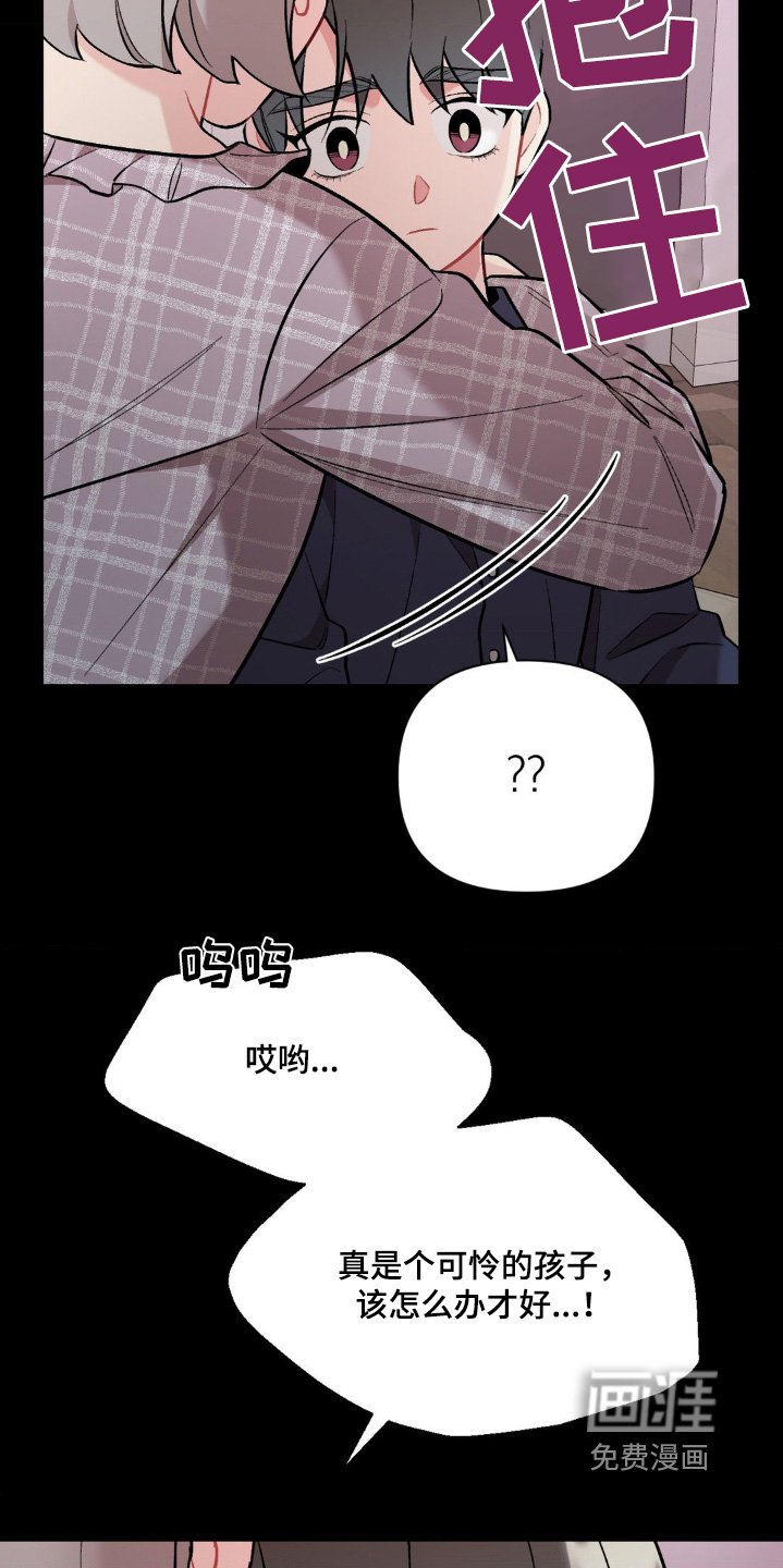 第99章：去哪里了
