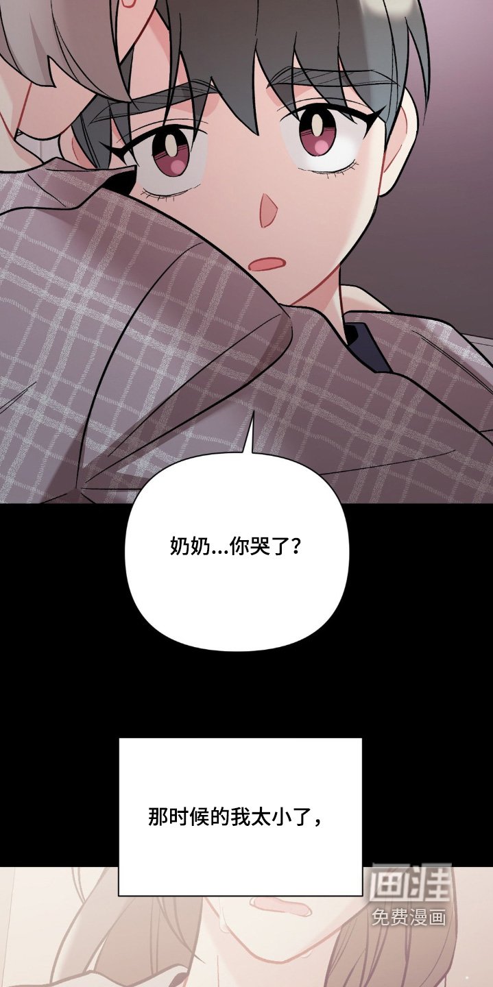 第99章：去哪里了
