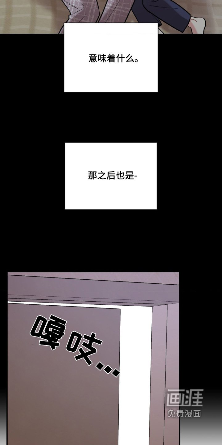 第99章：去哪里了