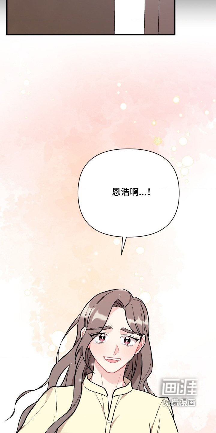第99章：去哪里了