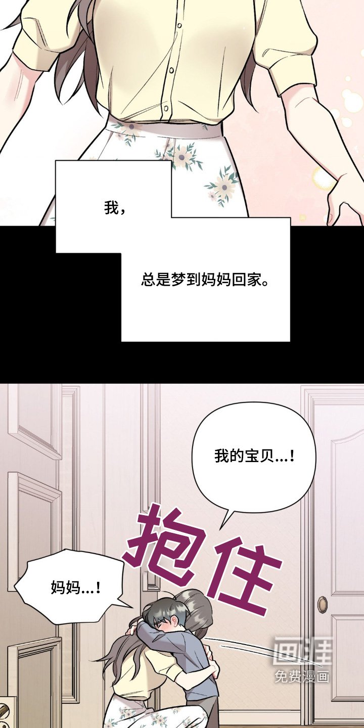 第99章：去哪里了
