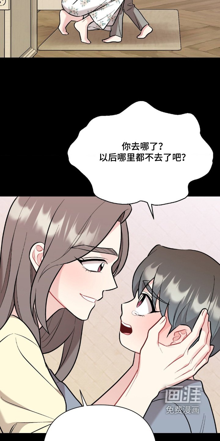 第99章：去哪里了