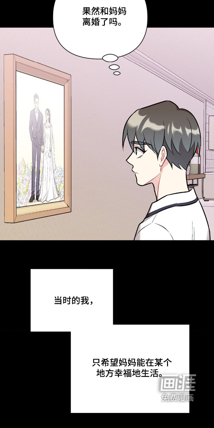 第99章：去哪里了