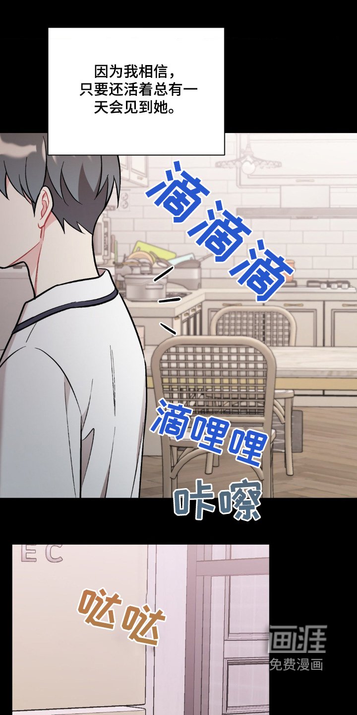 第99章：去哪里了
