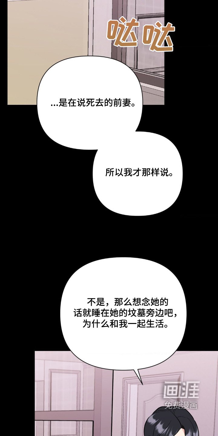 第99章：去哪里了