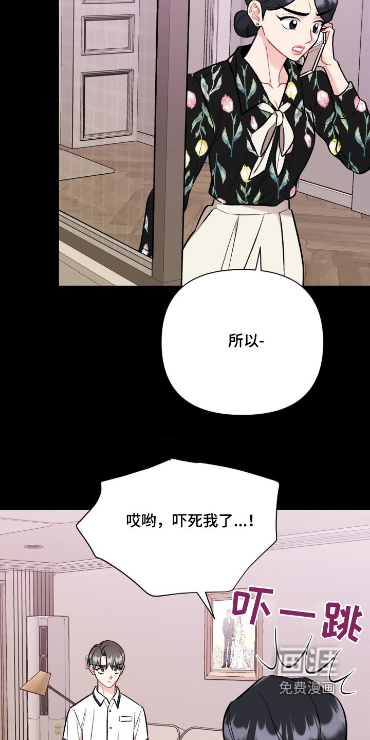 第99章：去哪里了