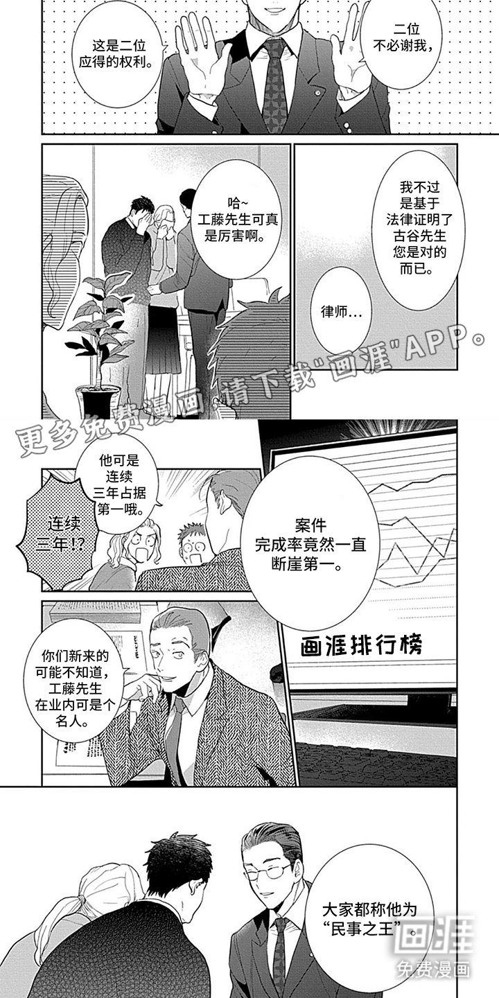 第1章：消失