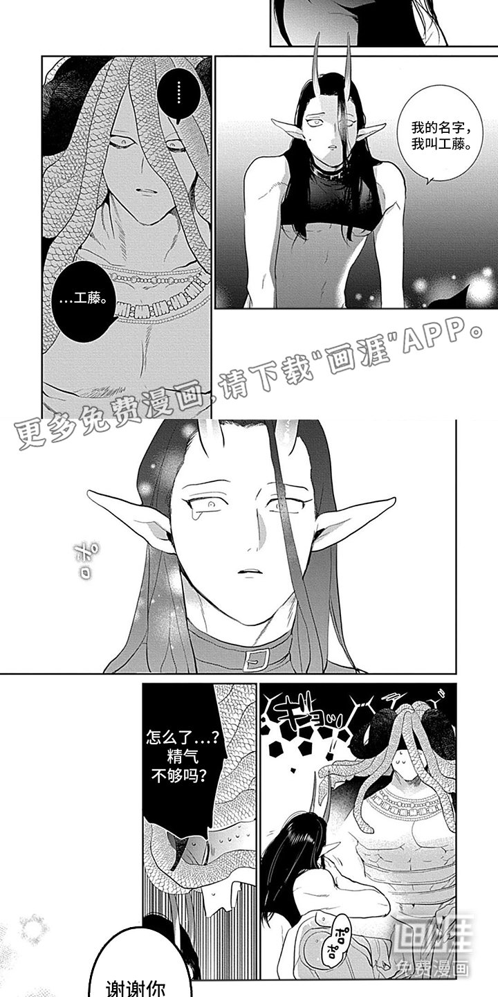 第10章：谢谢你