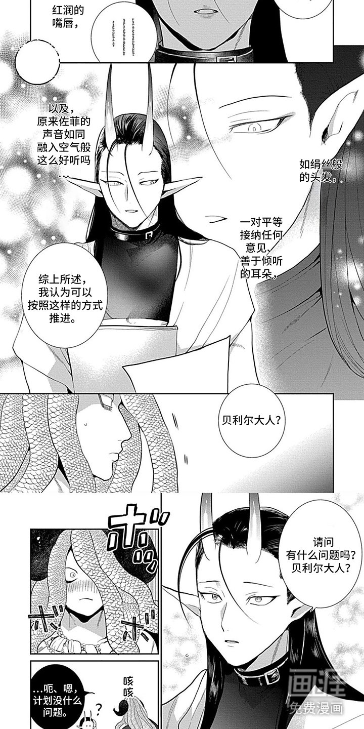 第10章：谢谢你
