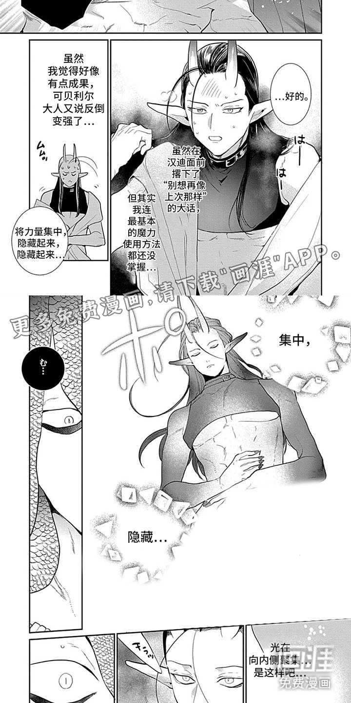第11章：越来越甜
