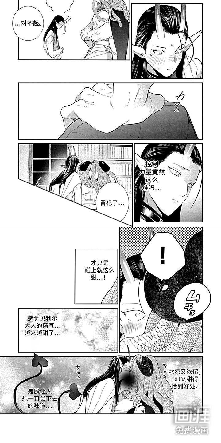 第11章：越来越甜