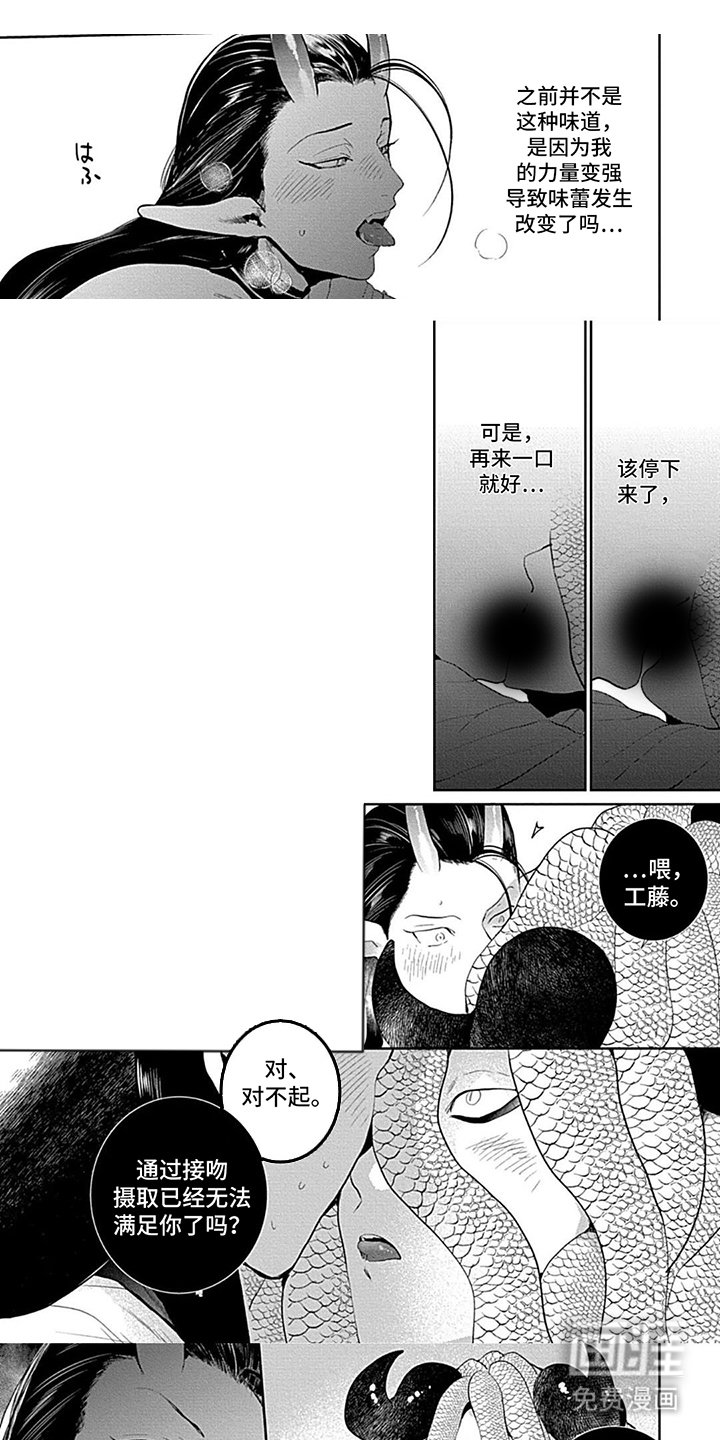 第11章：越来越甜
