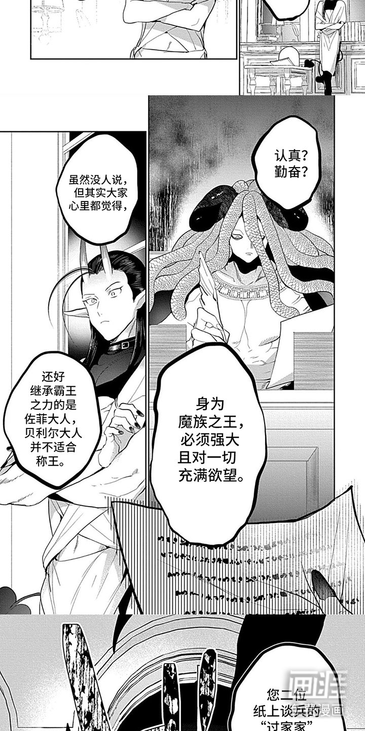 第12章：与众不同