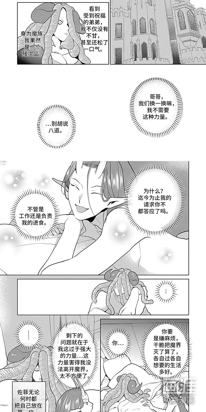 第12章：与众不同
