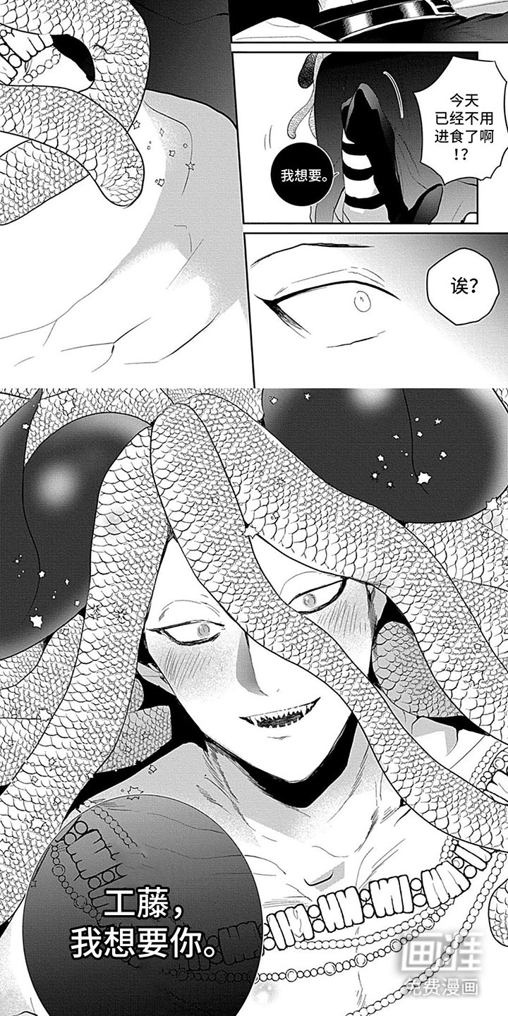 第13章：称王