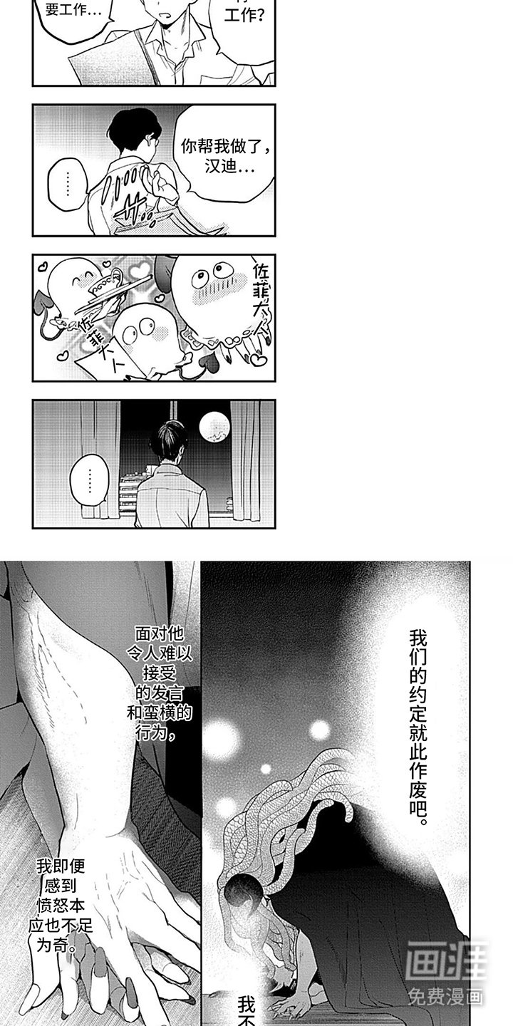 第14章：我需要你