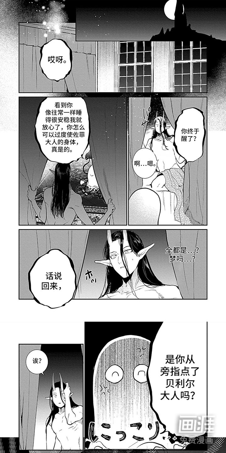 第15章：该怎么办