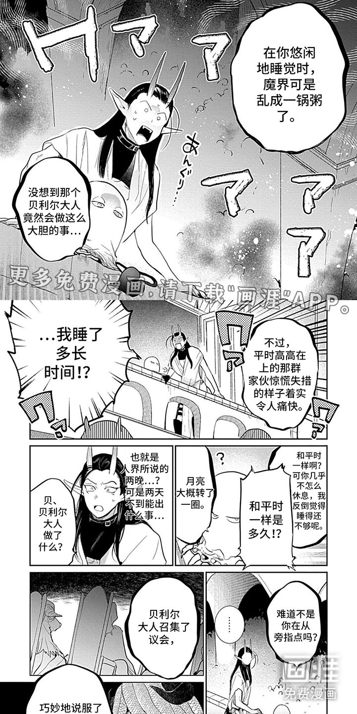 第15章：该怎么办