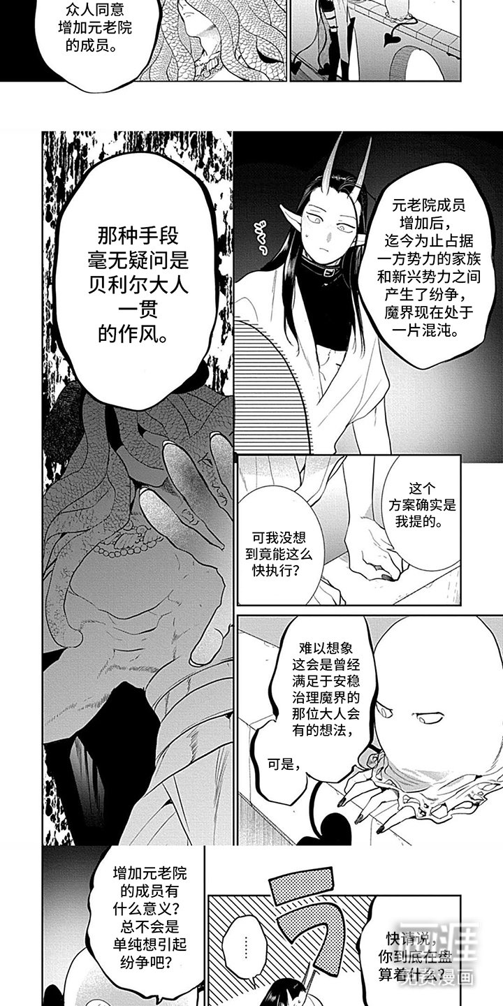 第15章：该怎么办