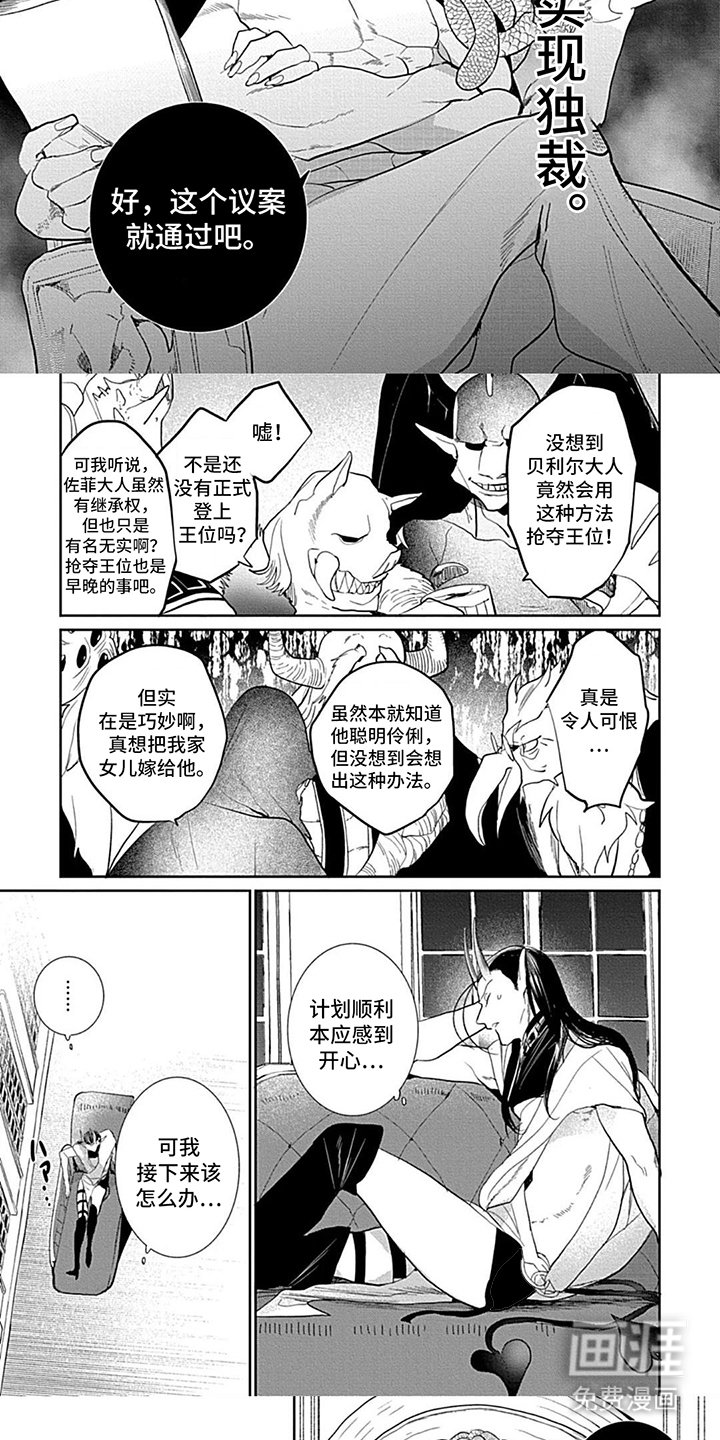 第15章：该怎么办