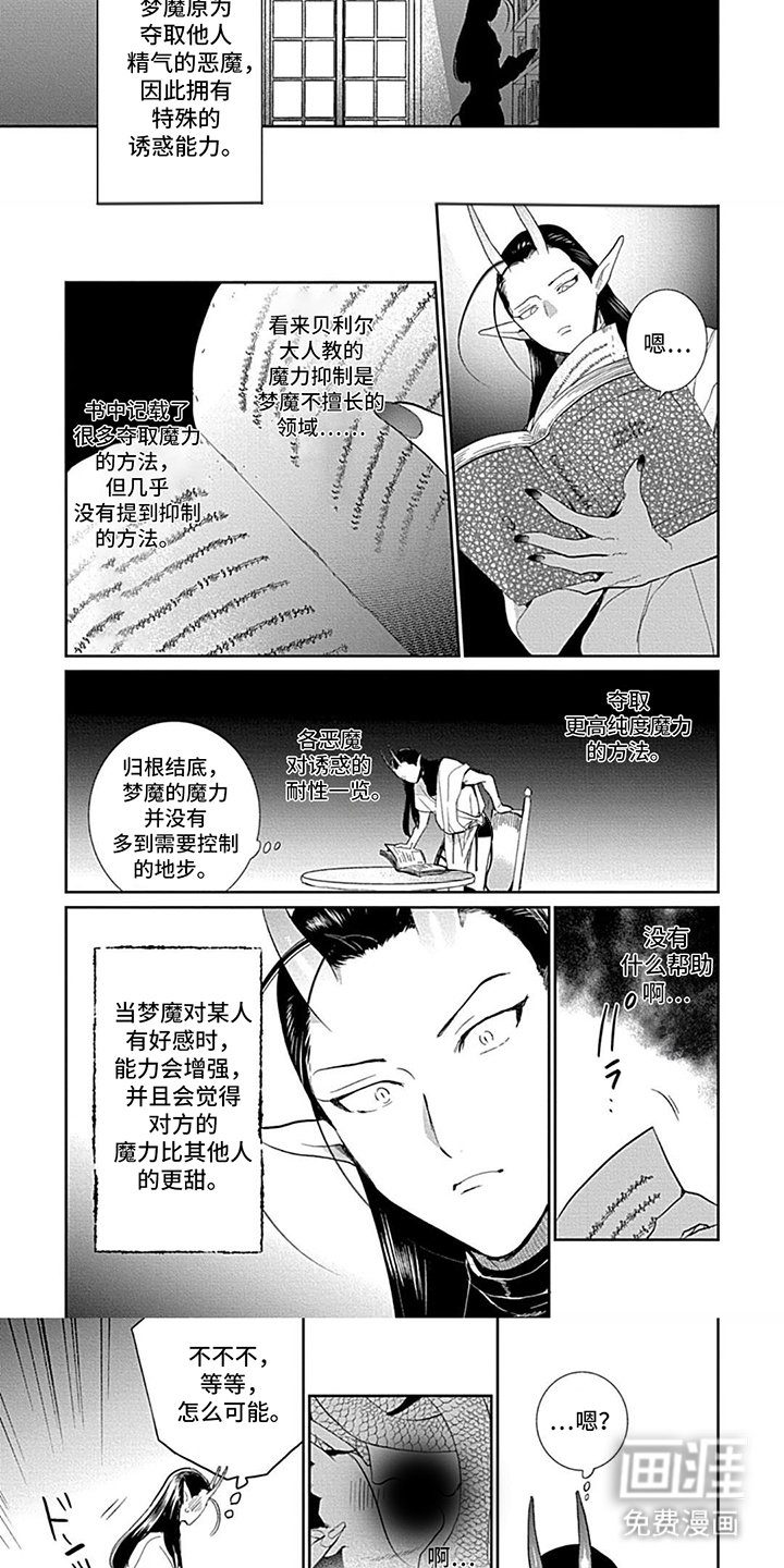 第16章：计划成功