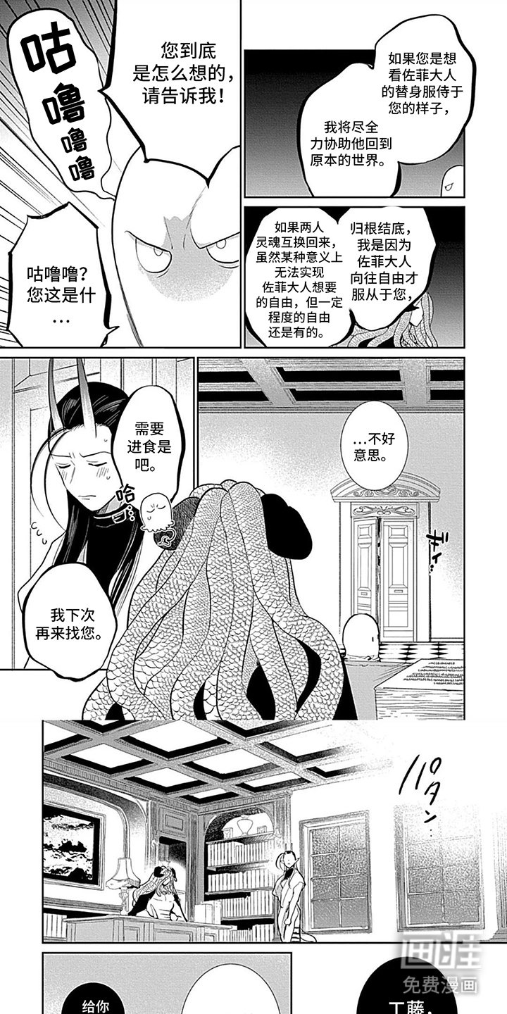 第17章：怎么可能