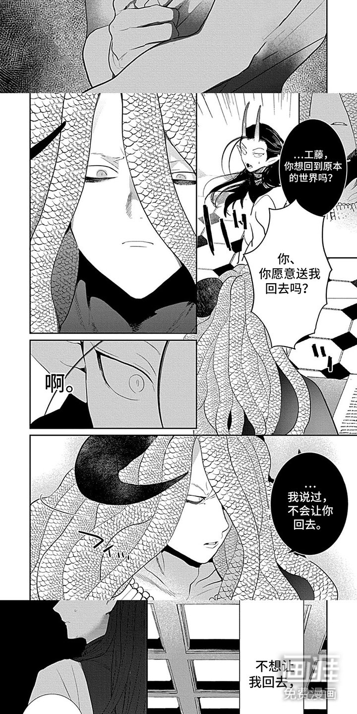 第17章：怎么可能
