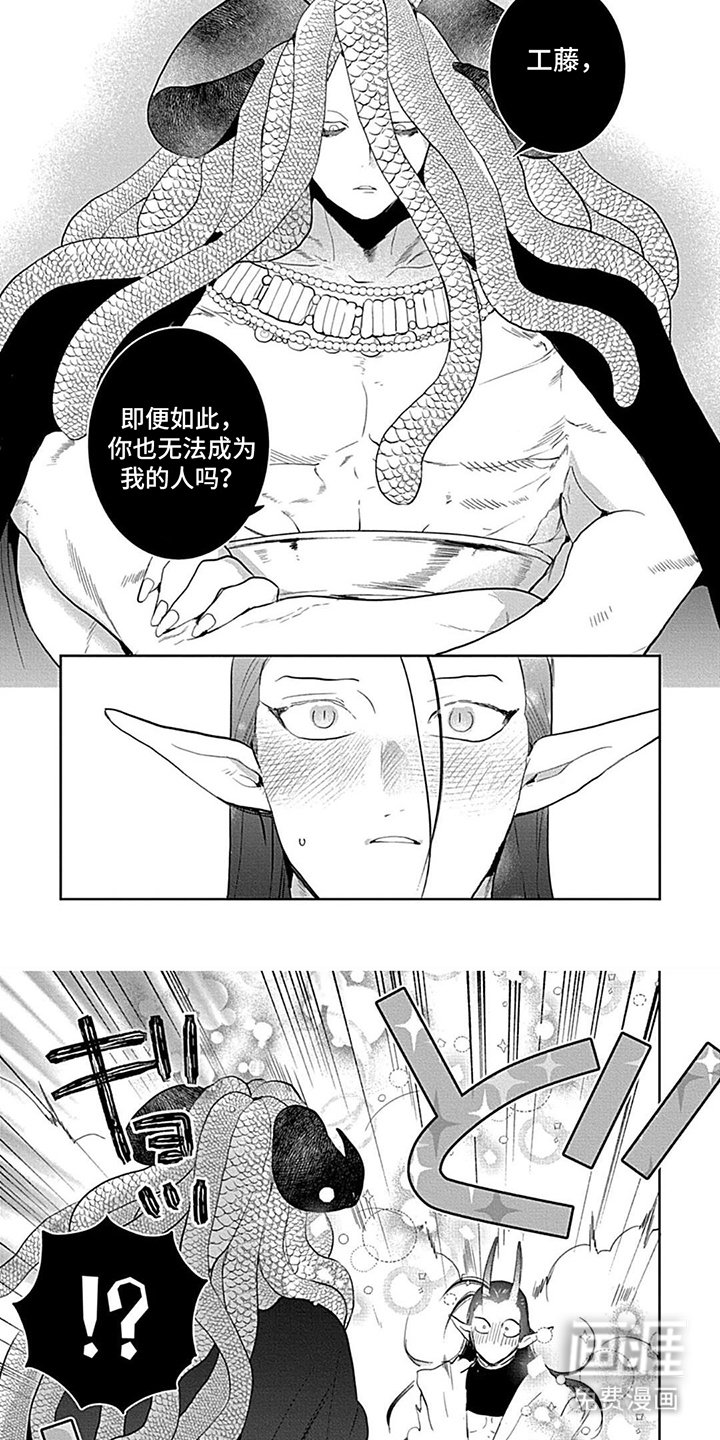 第17章：怎么可能