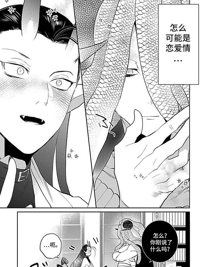 第18章：找到