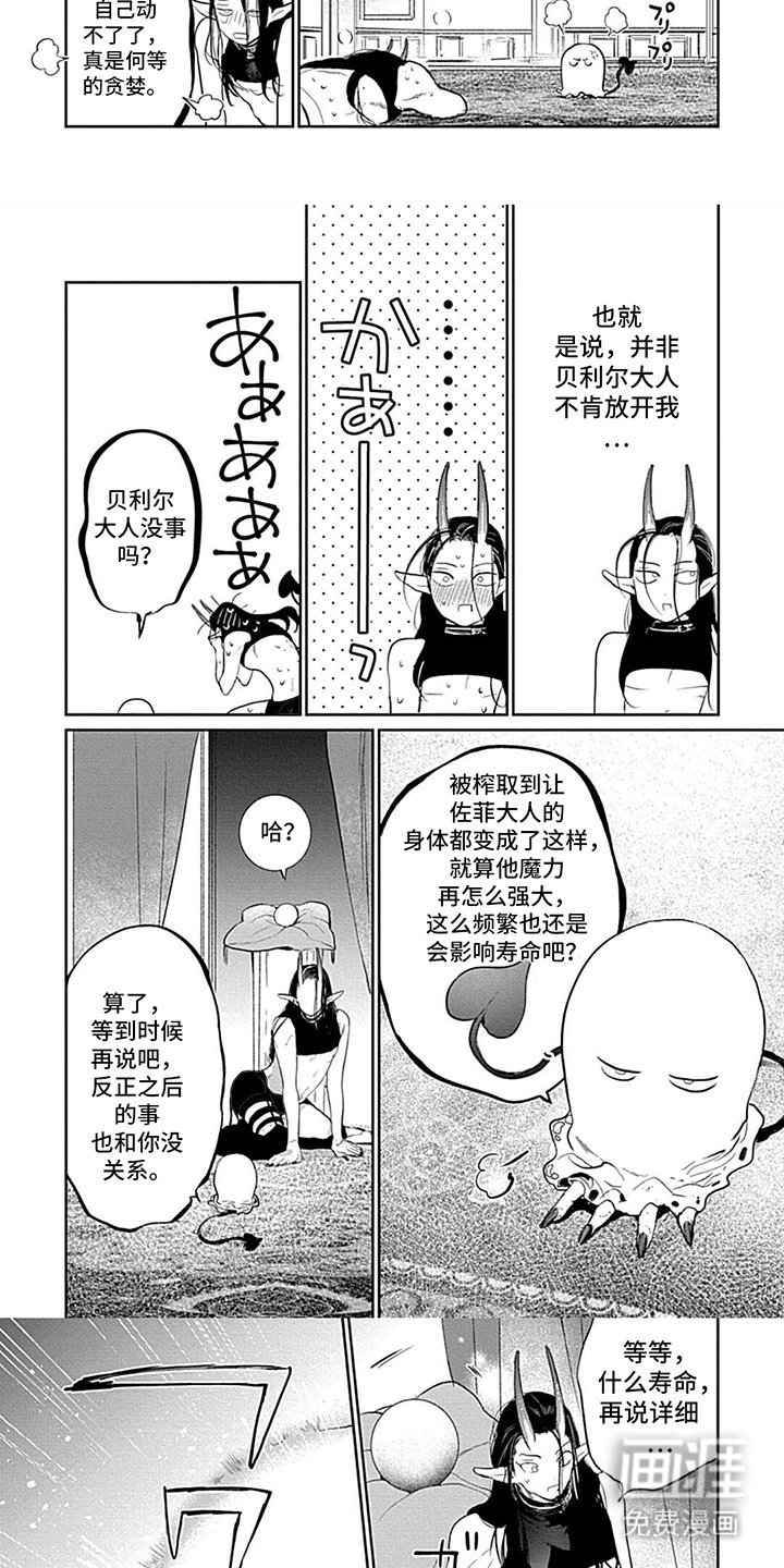 第18章：找到