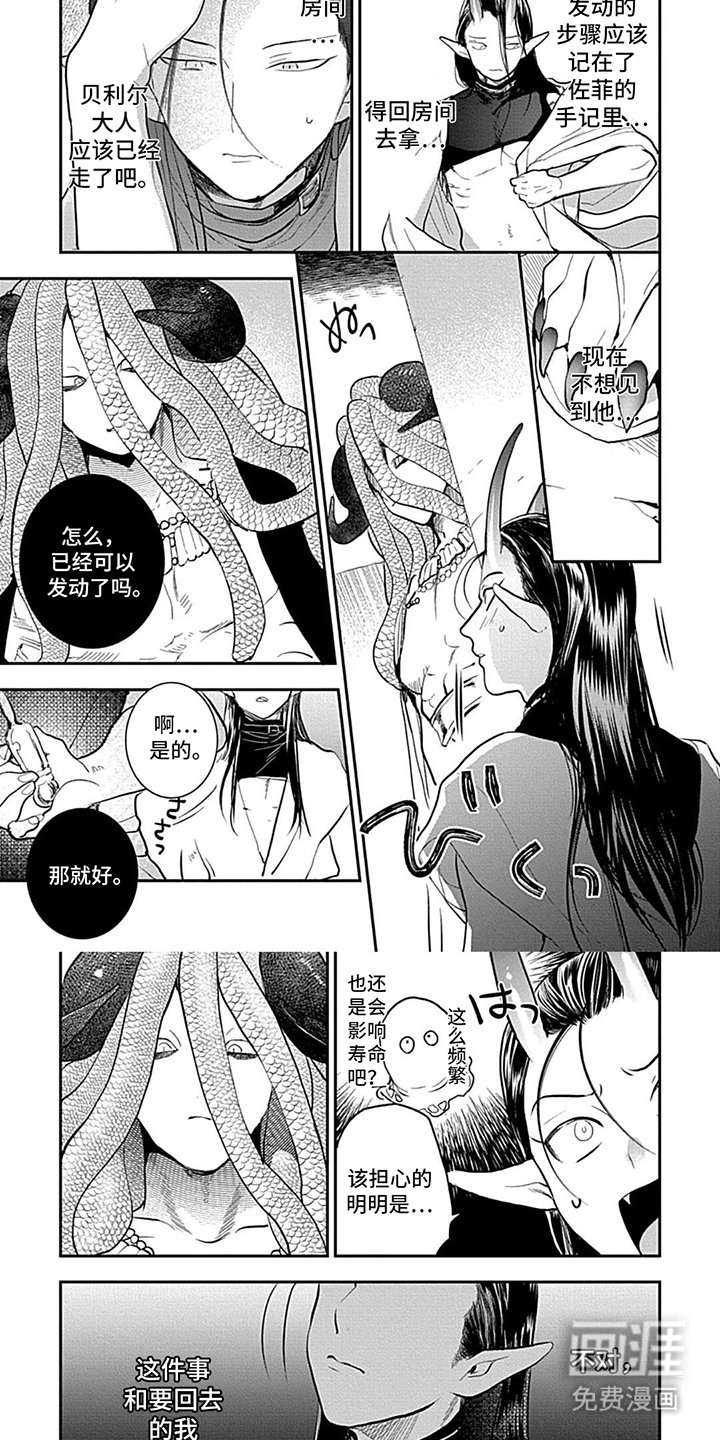 第18章：找到