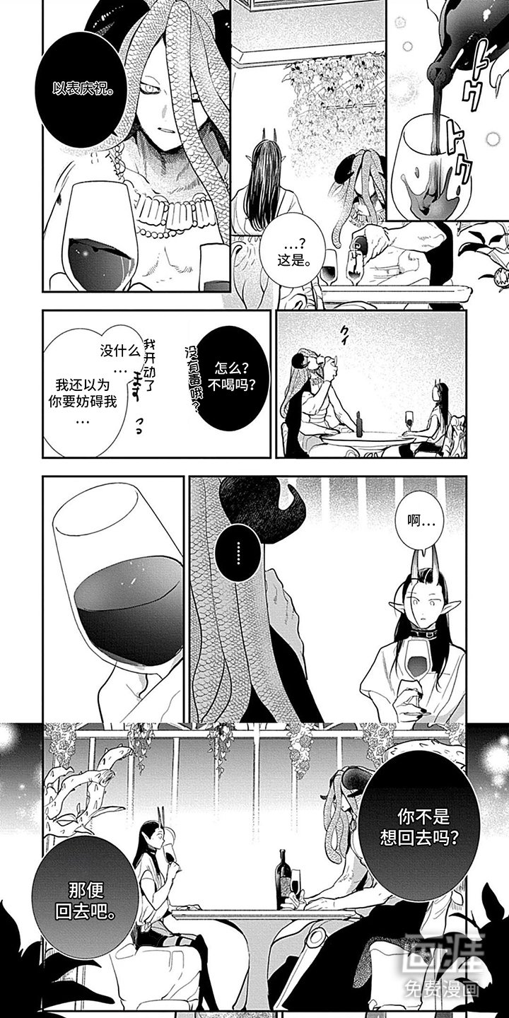 第19章：正确的判断