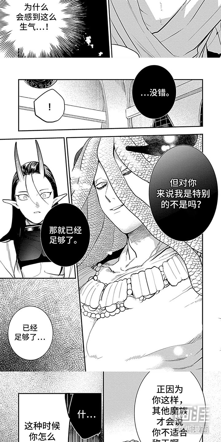 第19章：正确的判断