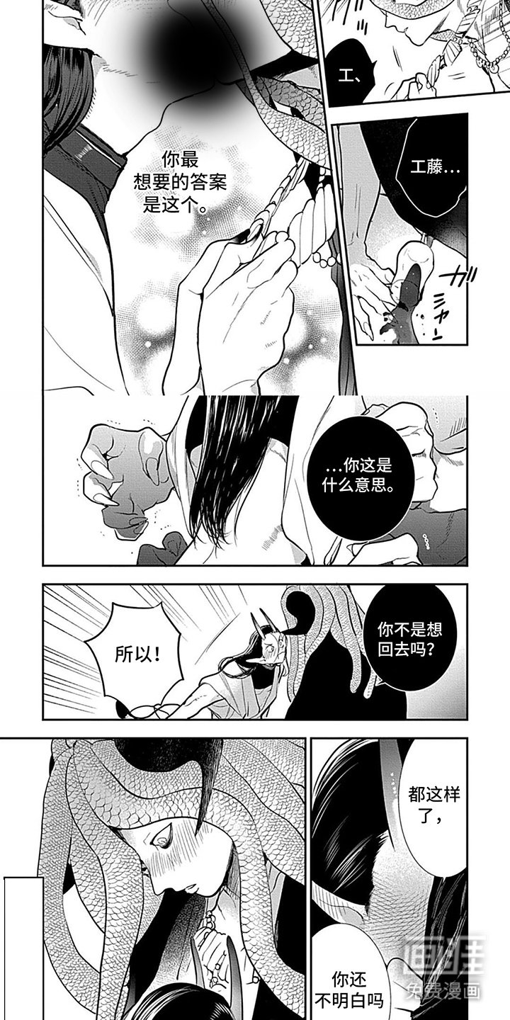第19章：正确的判断