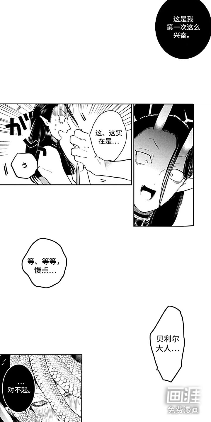 第19章：正确的判断