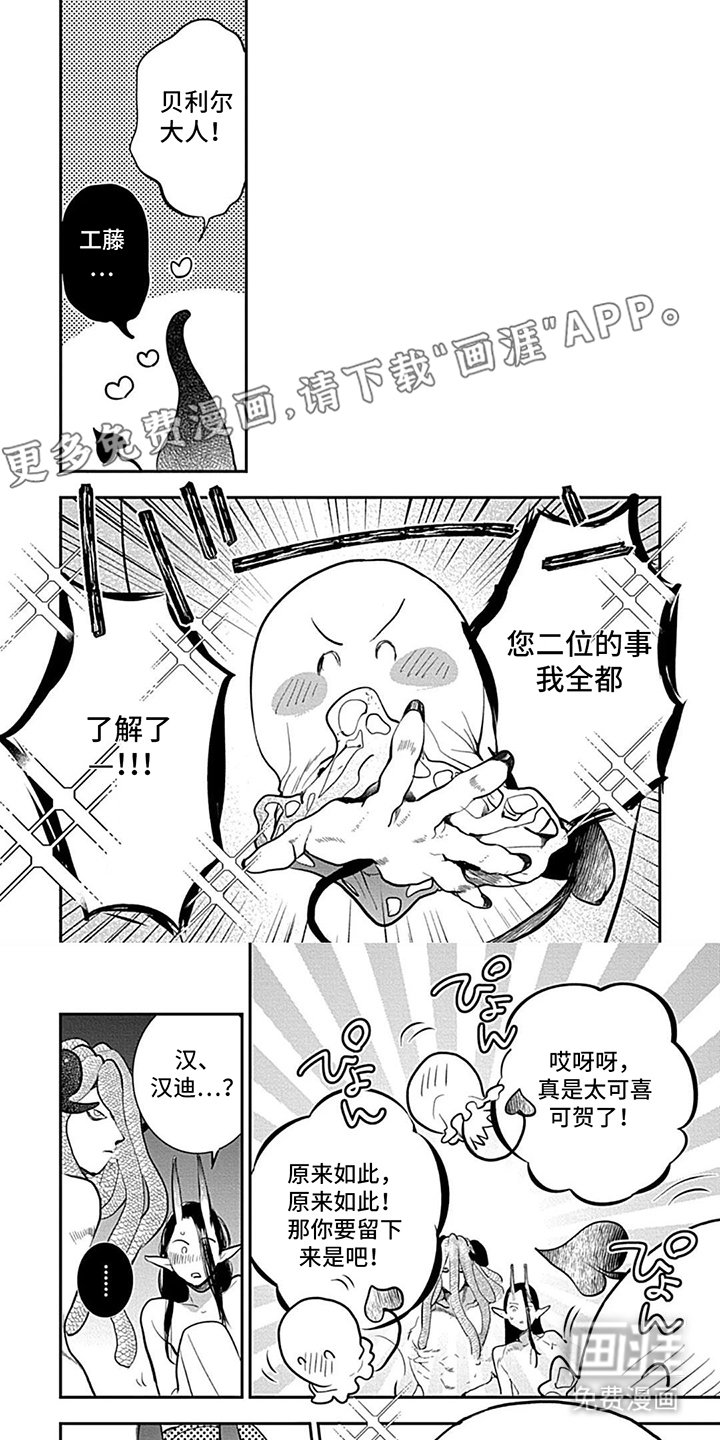 第20章：入迷