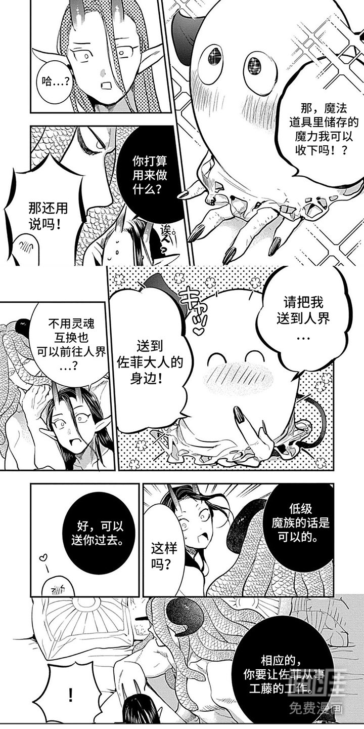 第20章：入迷