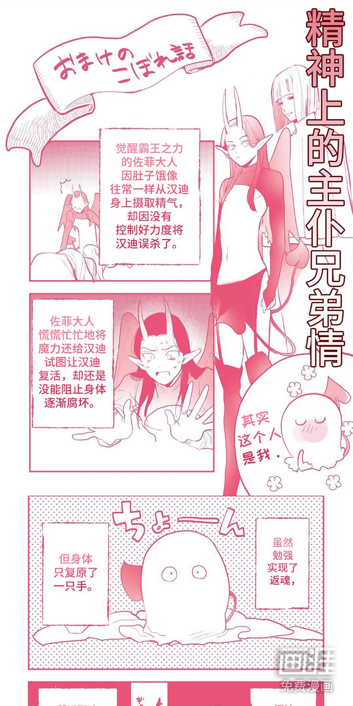 第21章：告诉我