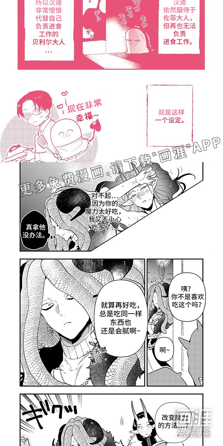 第21章：告诉我