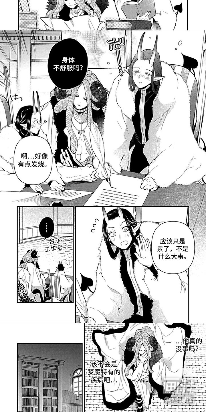 第21章：告诉我