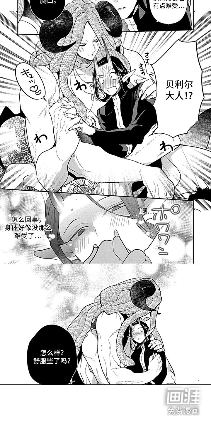 第21章：告诉我