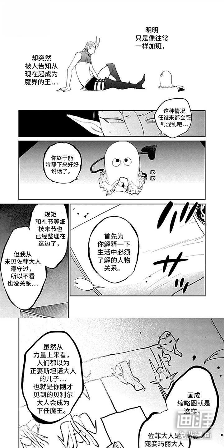 第4章：没有进食
