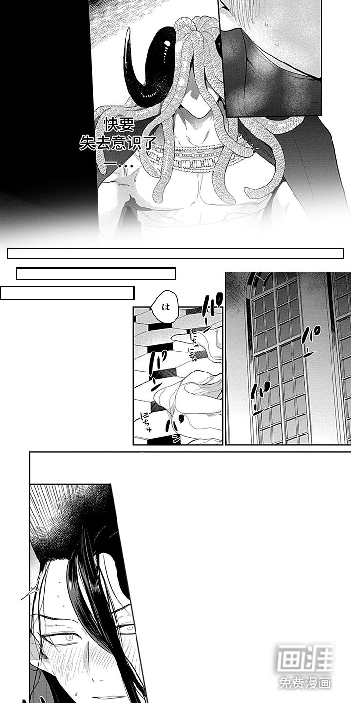 第5章：我的工作