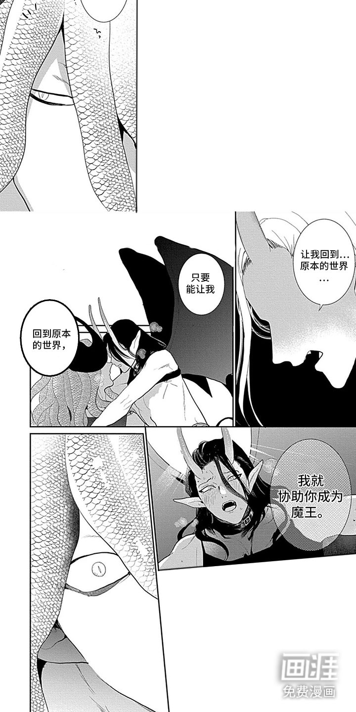 第6章：协助你