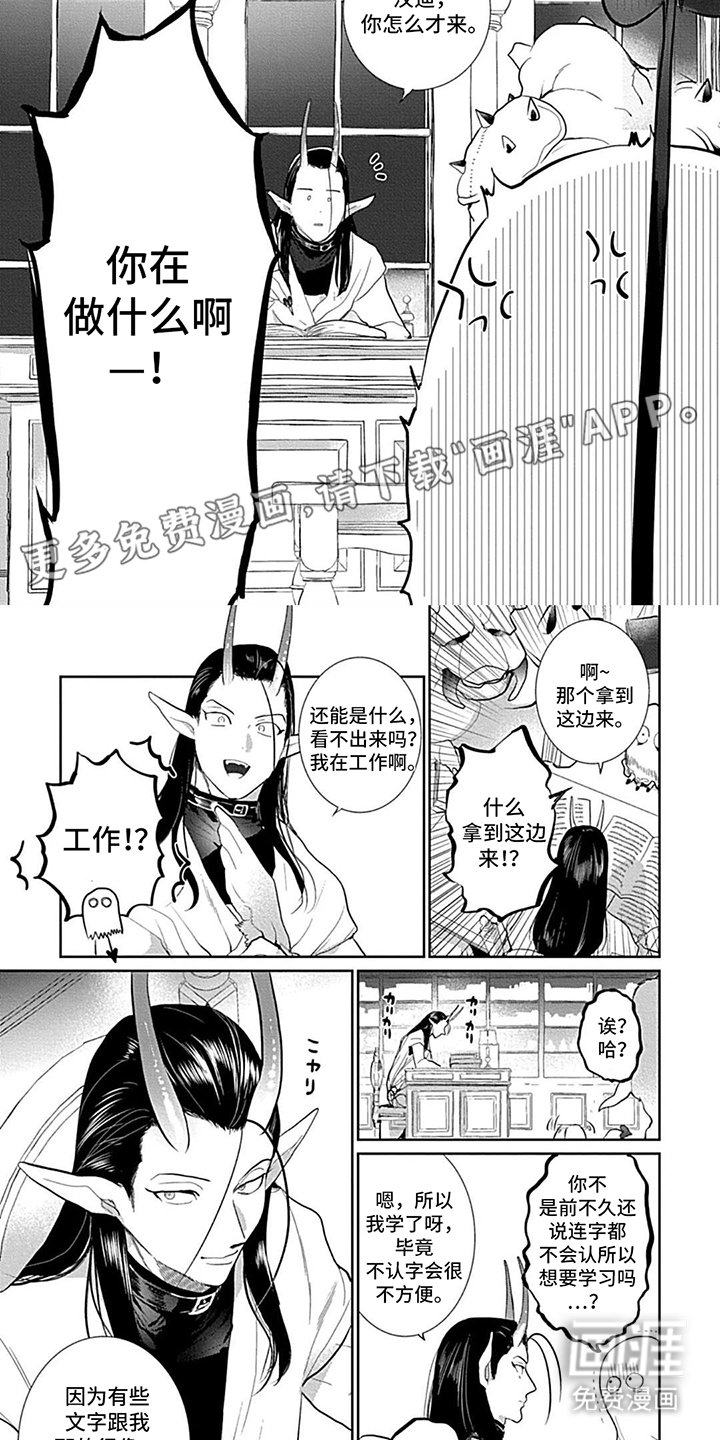第7章：计划